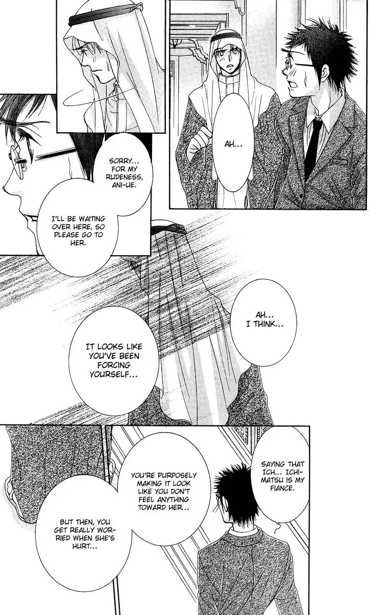 Oujisama no Kanojo Chapter 5 22